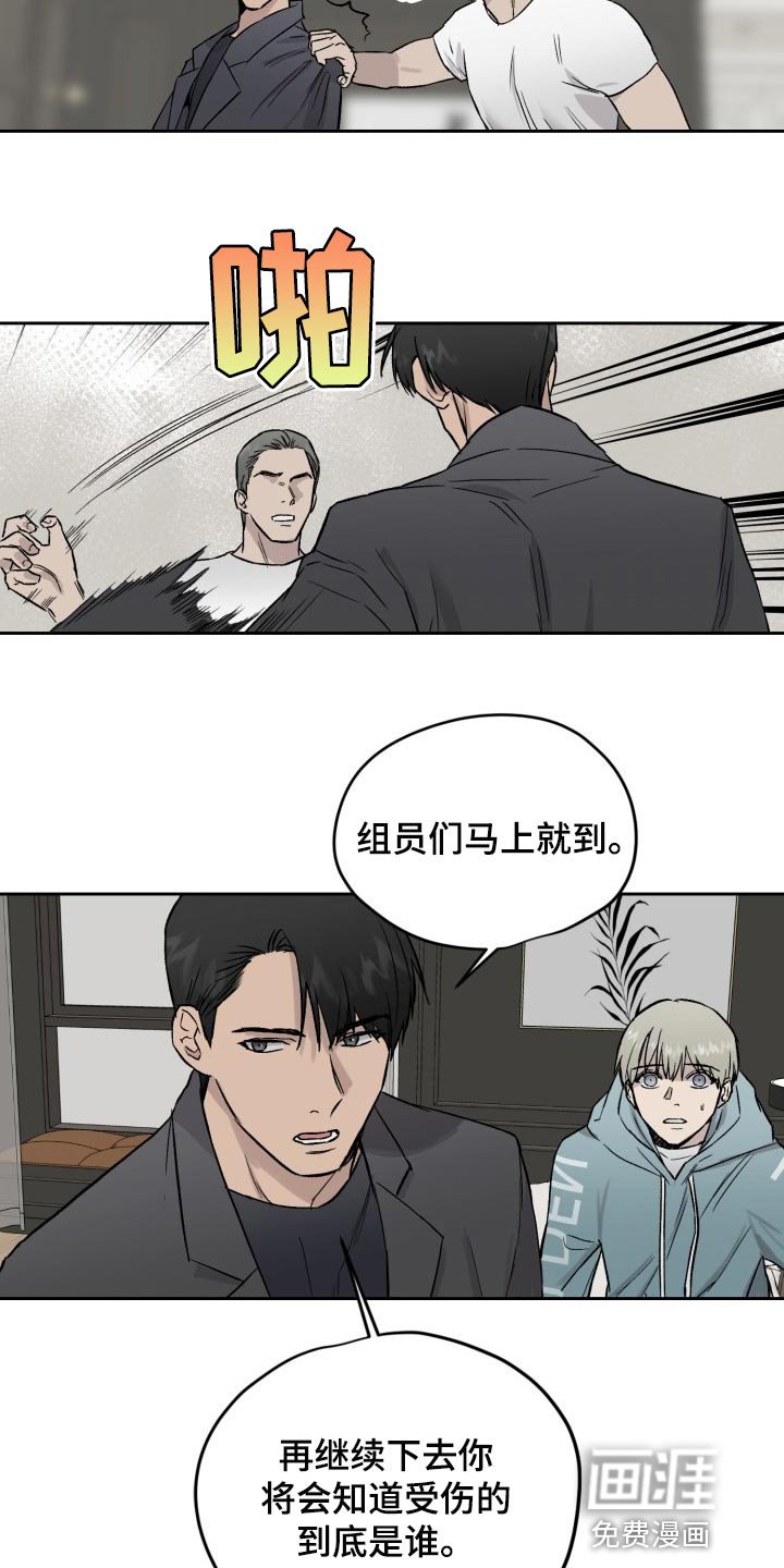 第49章：待在一起才放心