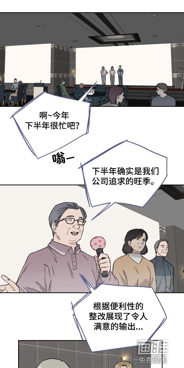第49章：待在一起才放心