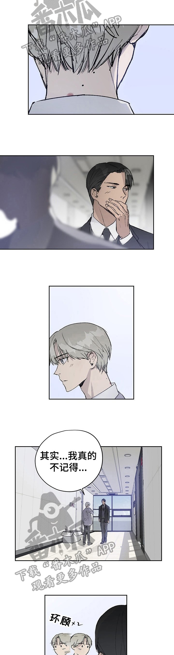 第5章：冲动