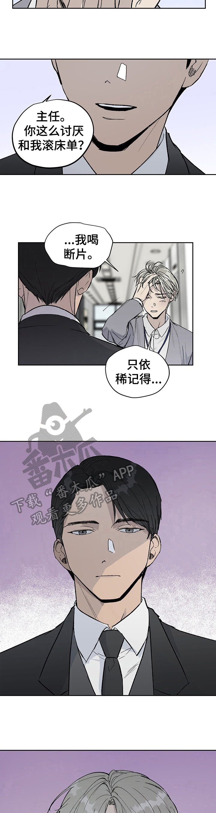 第5章：冲动