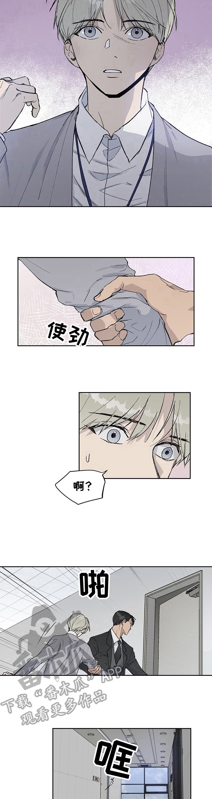 第5章：冲动