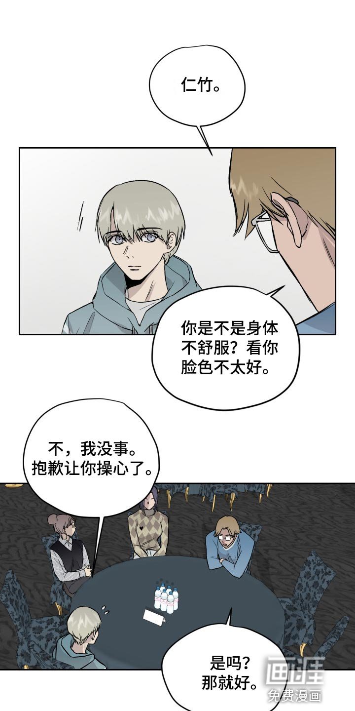 第50章：想念道远