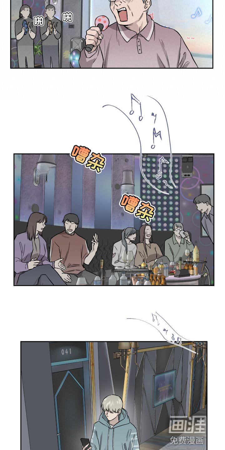 第50章：想念道远