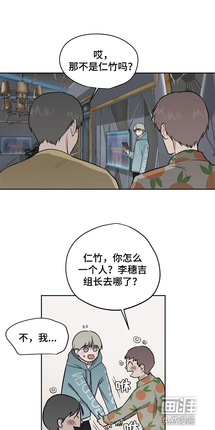 第50章：想念道远