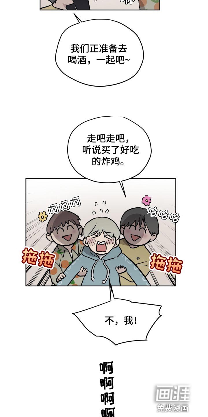 第50章：想念道远