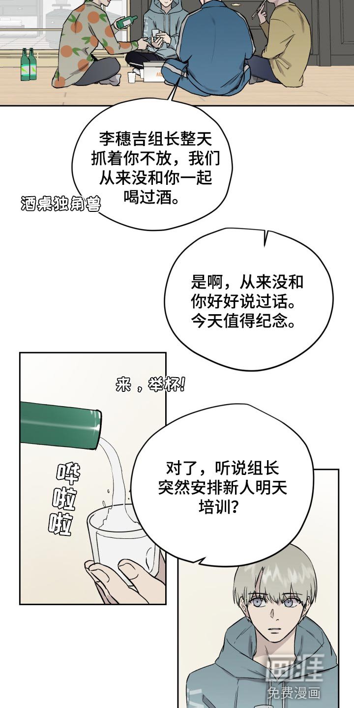 第50章：想念道远