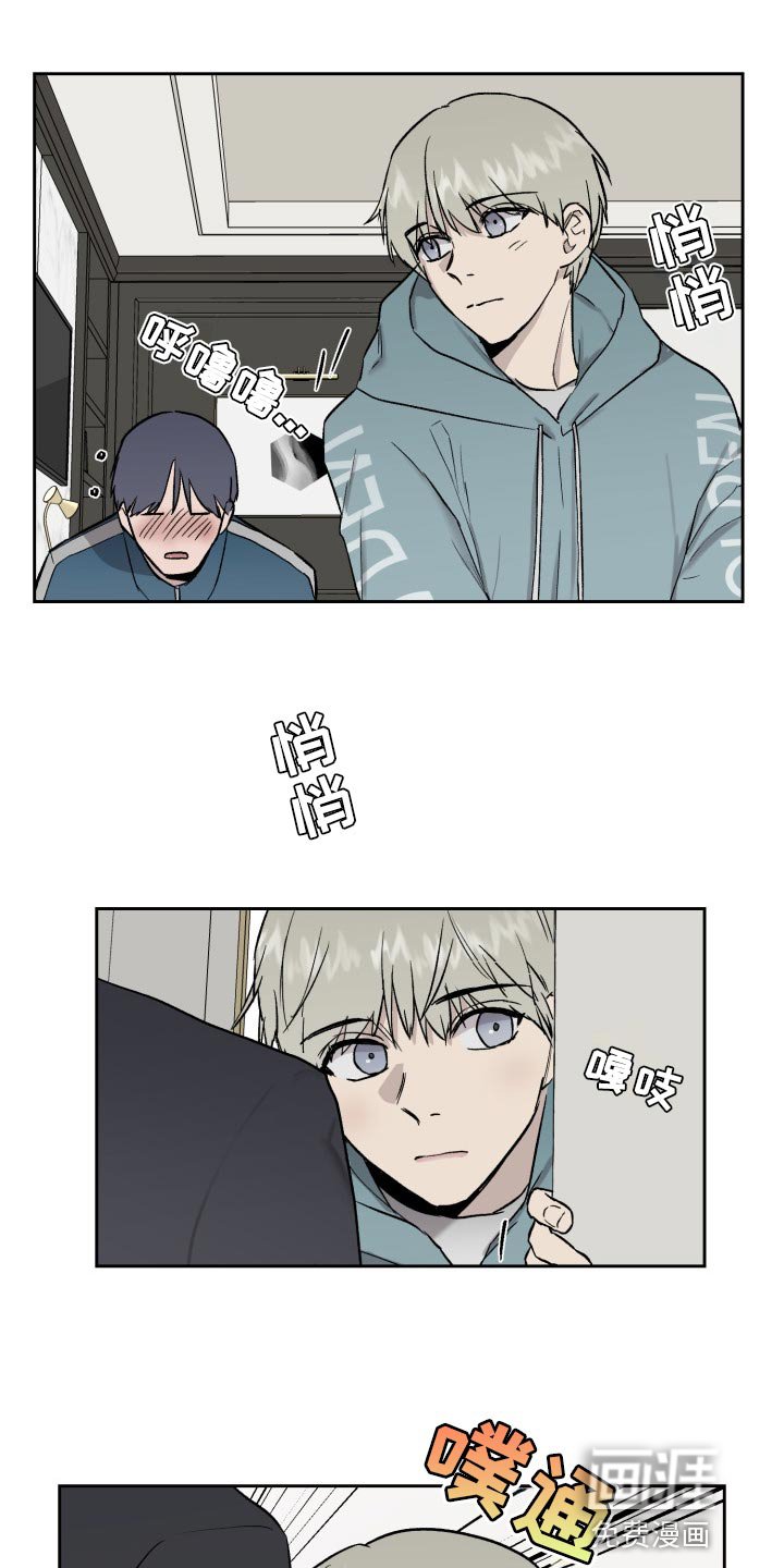 第50章：想念道远