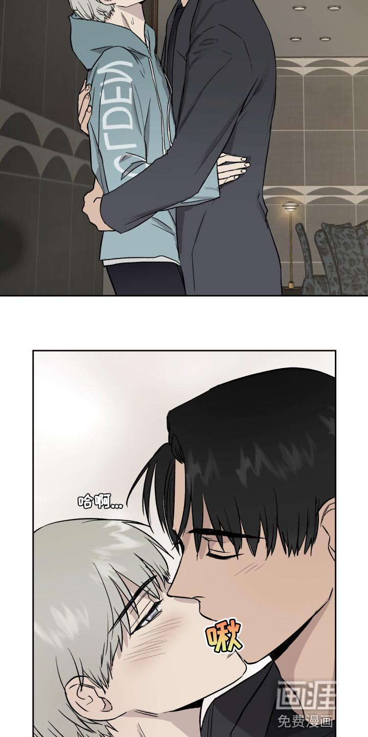 第50章：想念道远