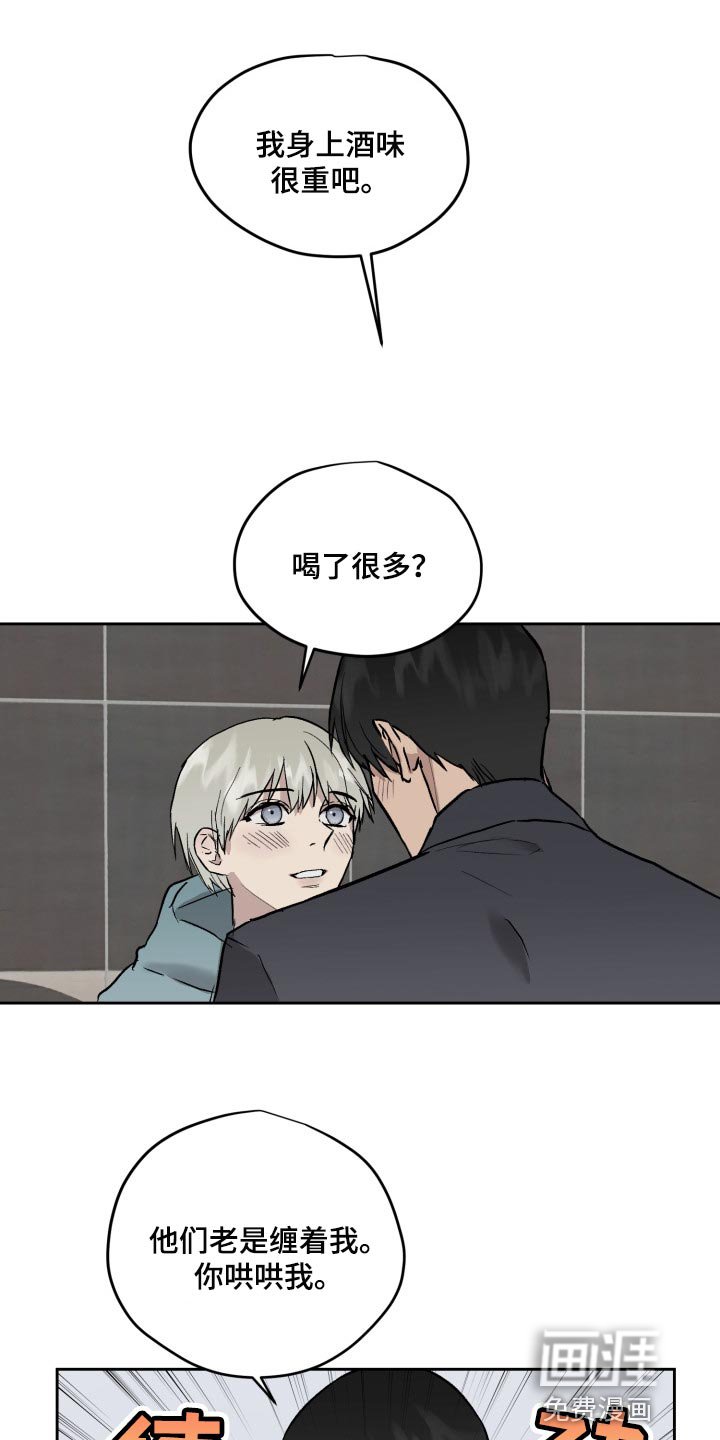 第51章：下人