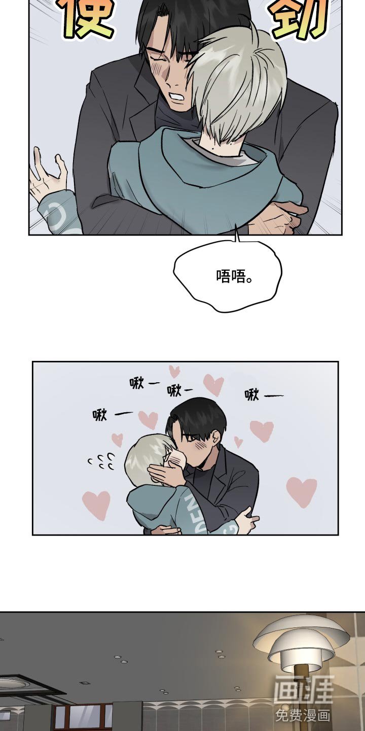 第51章：下人