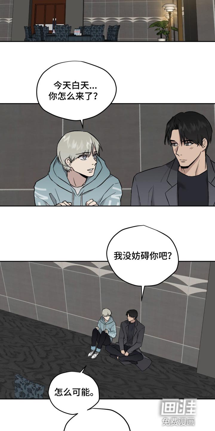 第51章：下人