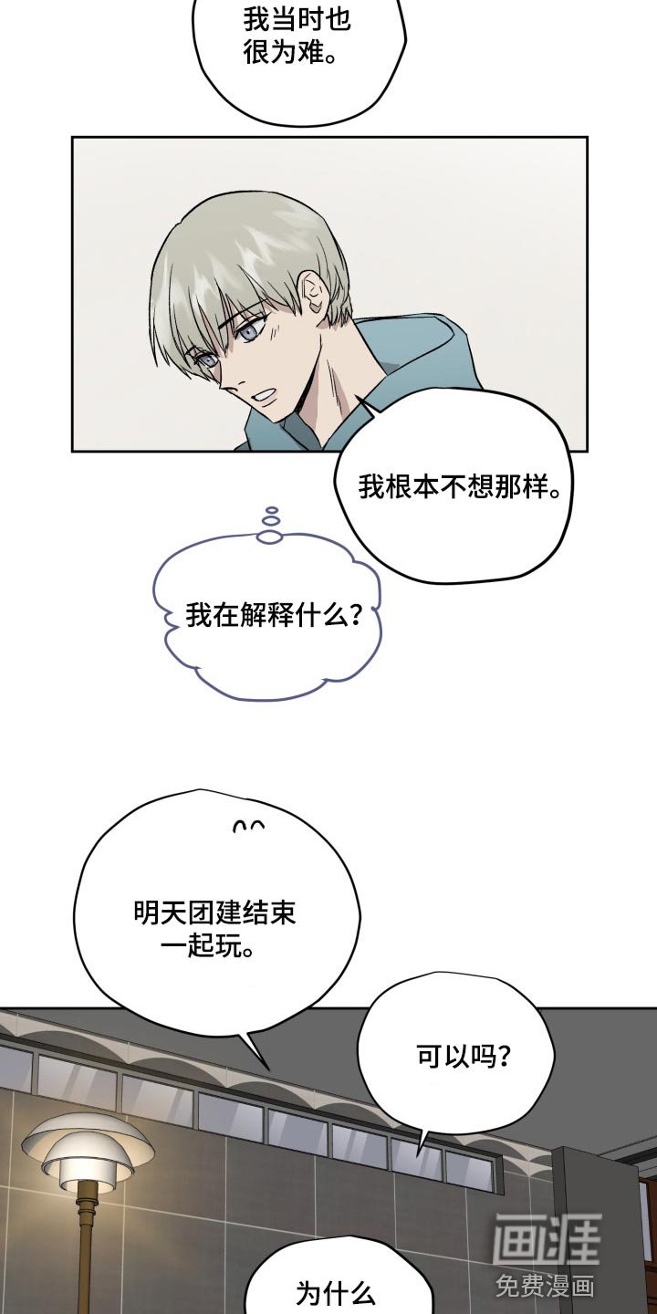 第51章：下人