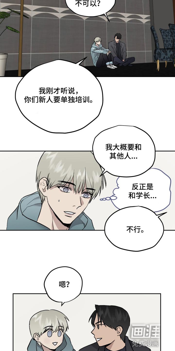 第51章：下人