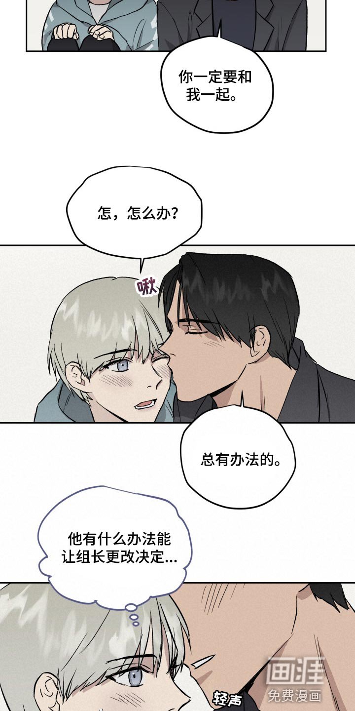第51章：下人