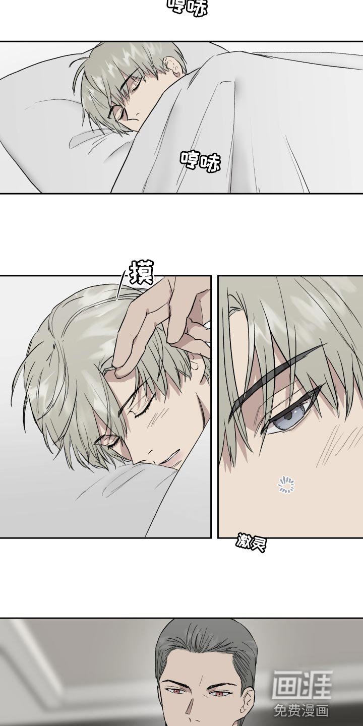 第51章：下人