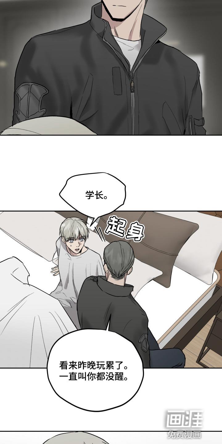 第51章：下人