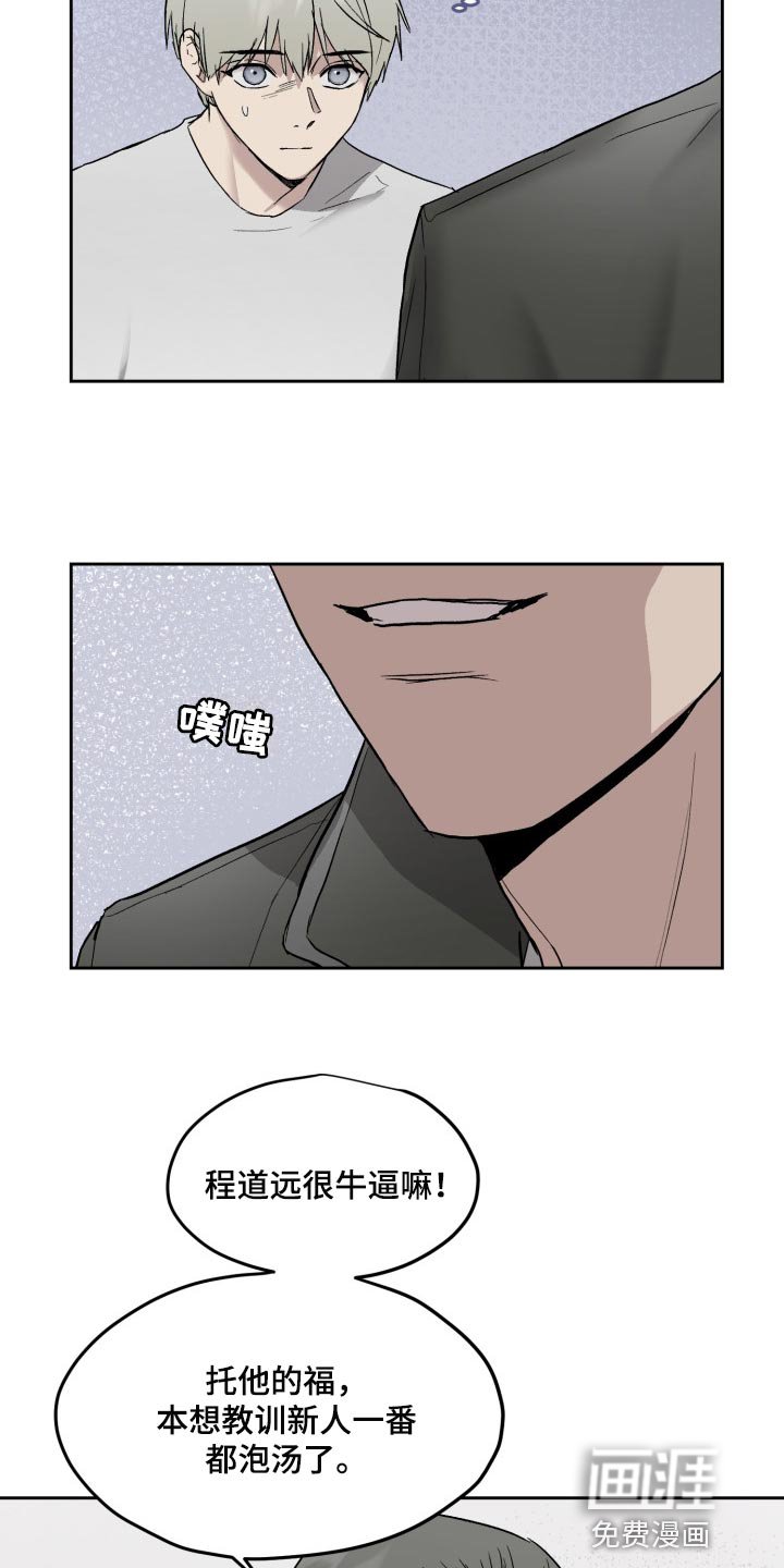 第51章：下人