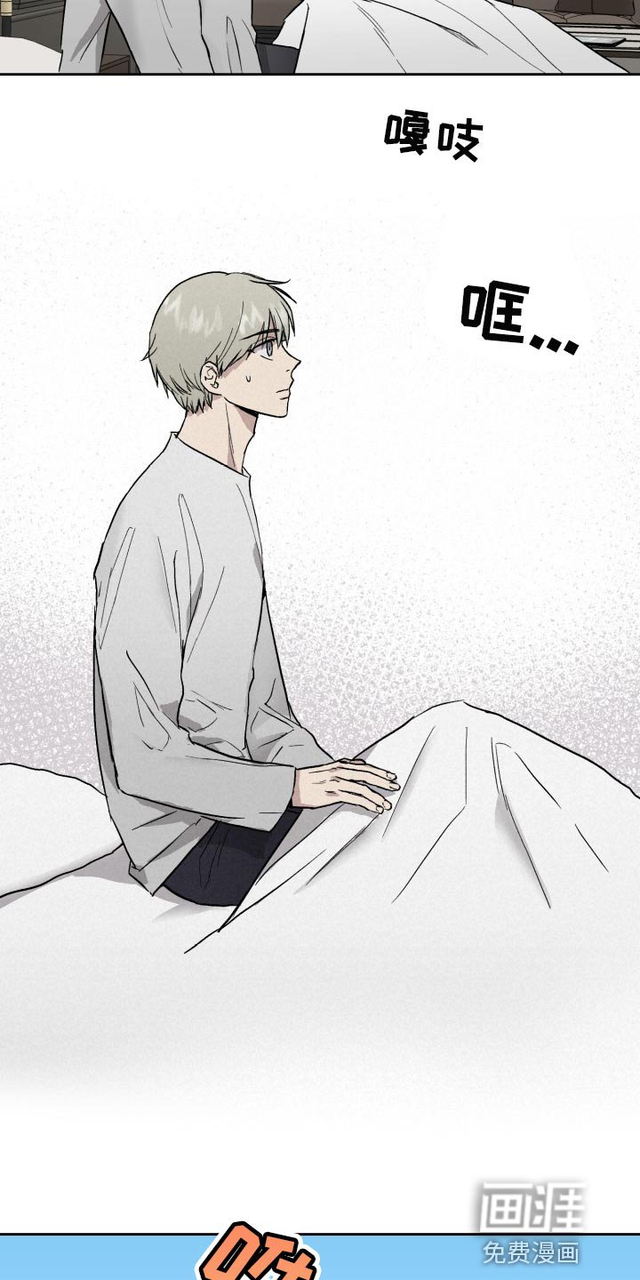 第51章：下人