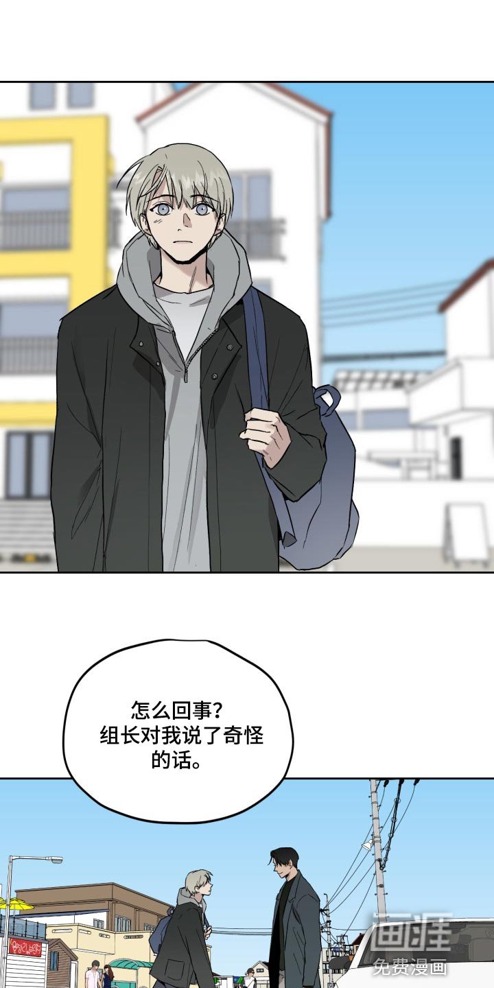 第52章：去别墅里玩