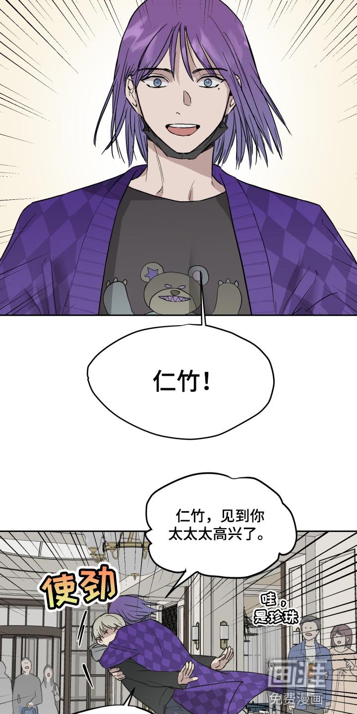 第52章：去别墅里玩