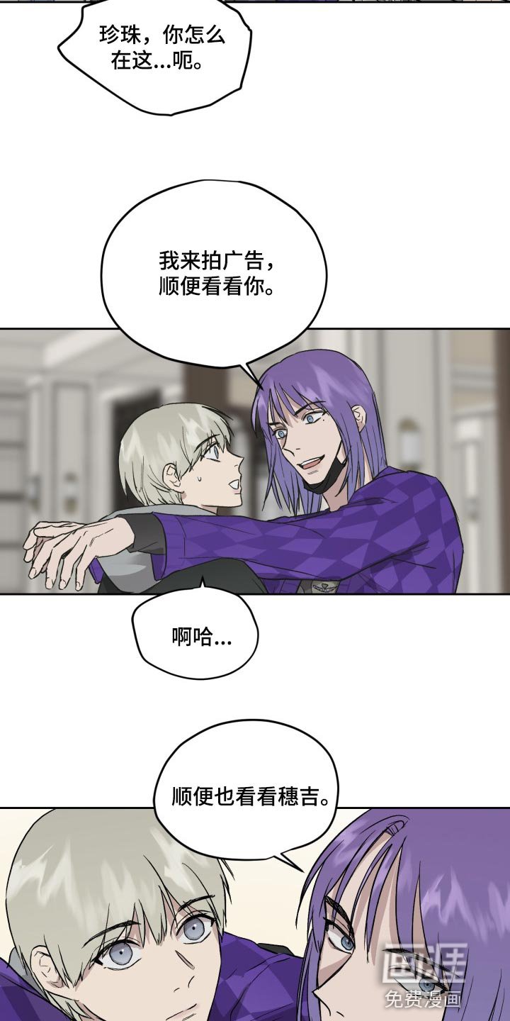 第52章：去别墅里玩