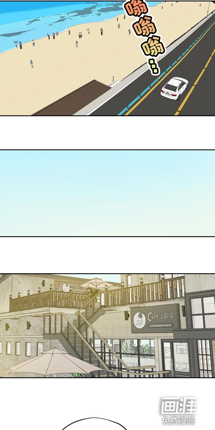 第52章：去别墅里玩