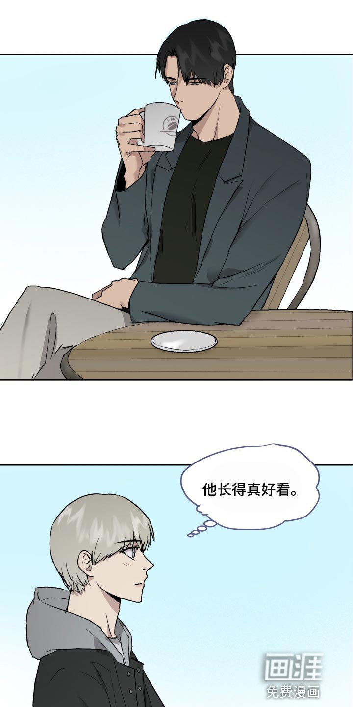 第52章：去别墅里玩