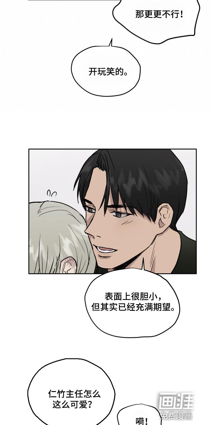 第52章：去别墅里玩