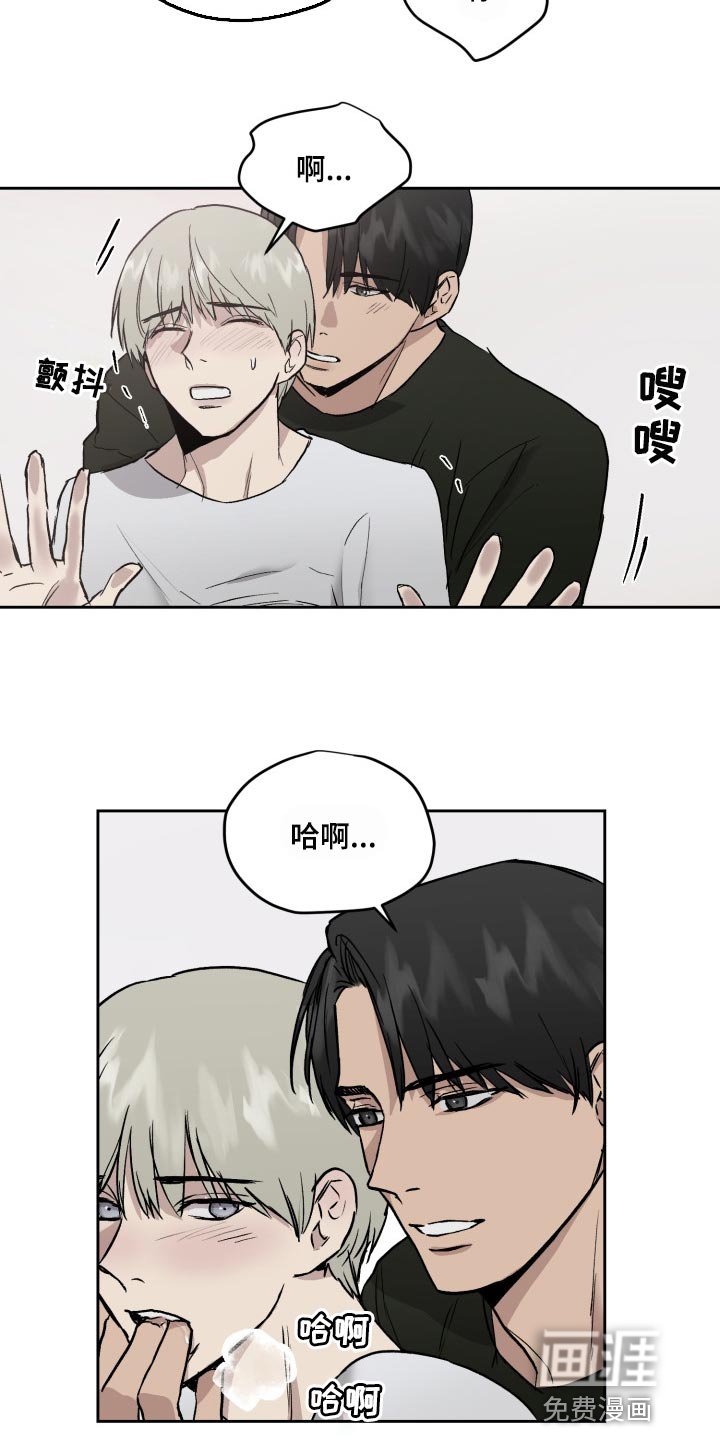 第52章：去别墅里玩