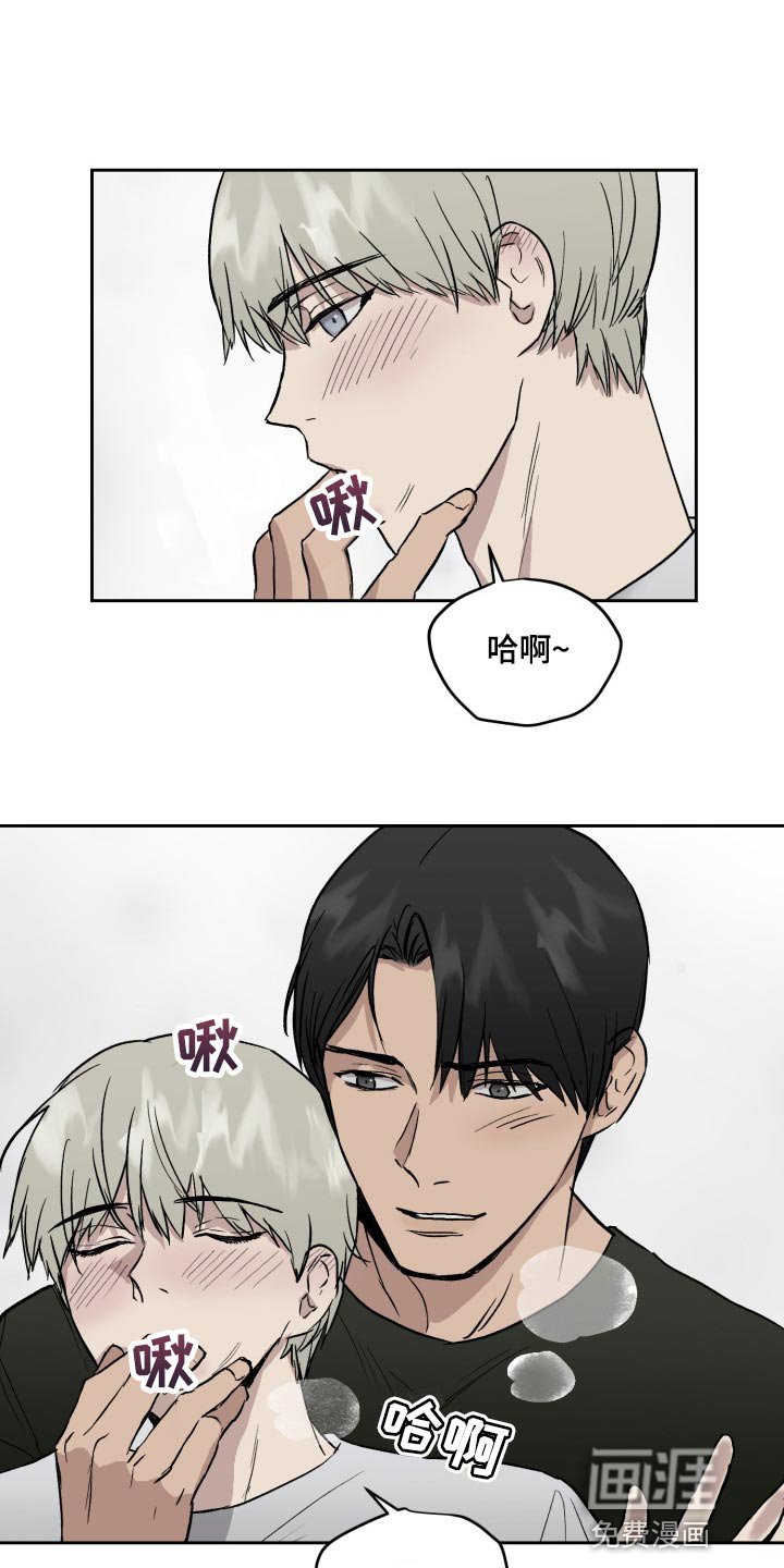 第52章：去别墅里玩