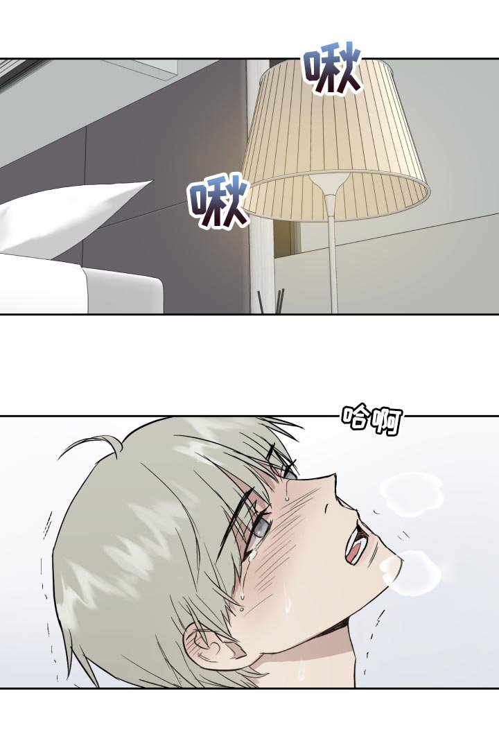 第53章：我和他一起去