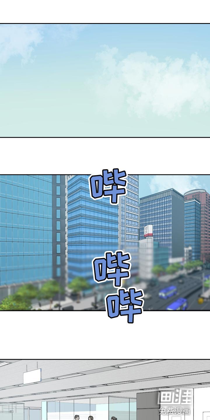 第53章：我和他一起去
