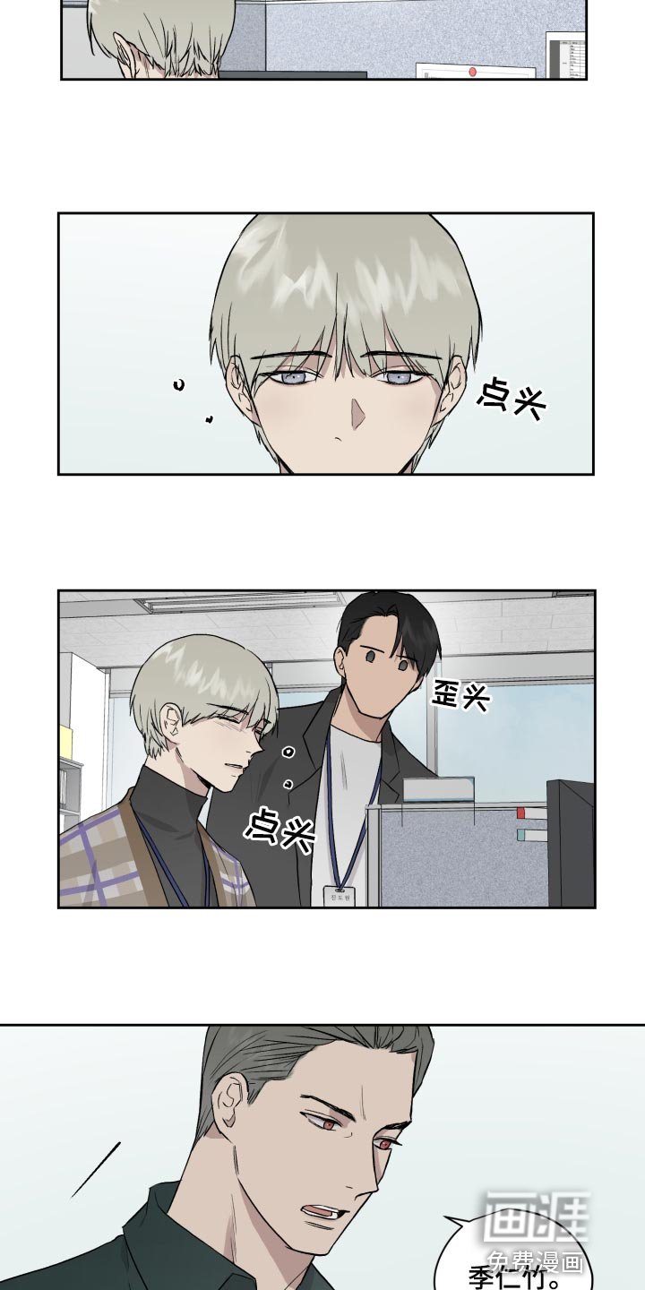 第53章：我和他一起去