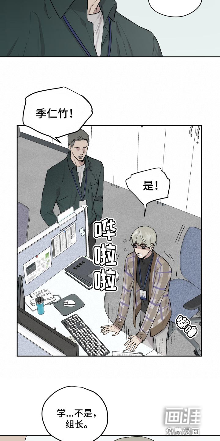 第53章：我和他一起去