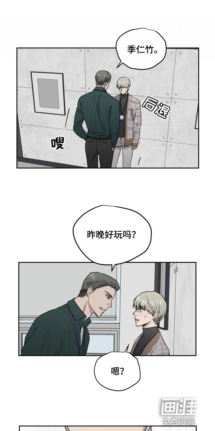 第54章：你最想听的话