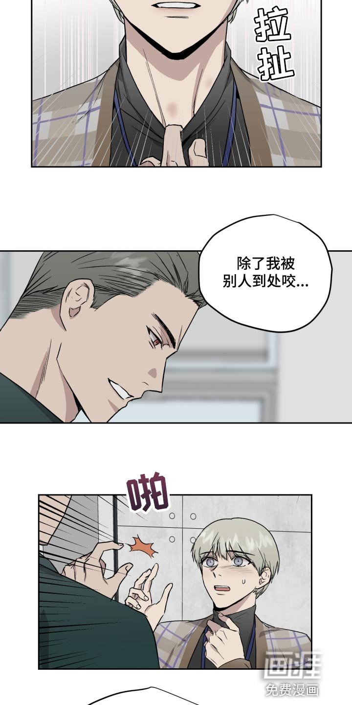 第54章：你最想听的话