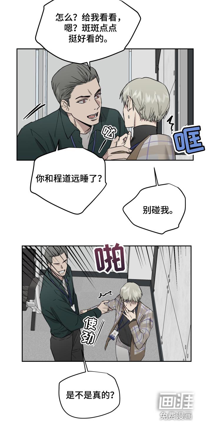 第54章：你最想听的话