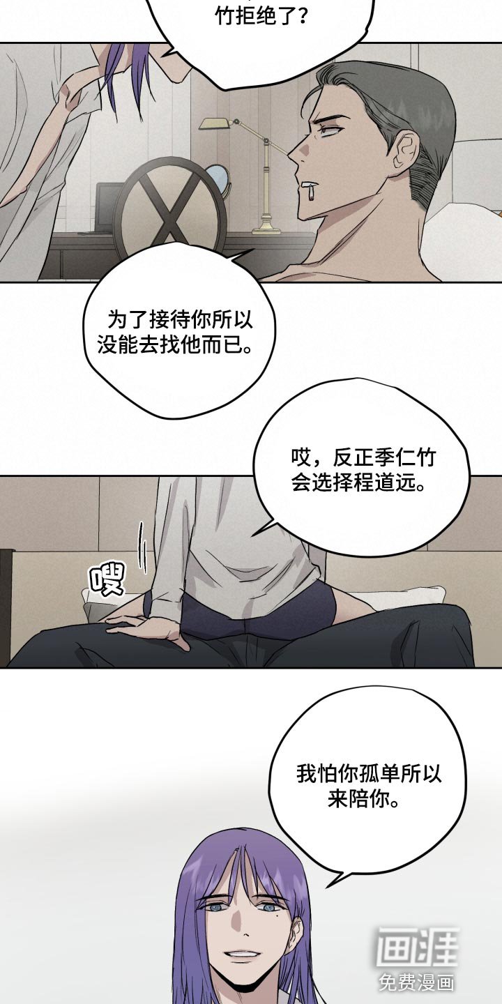 第54章：你最想听的话