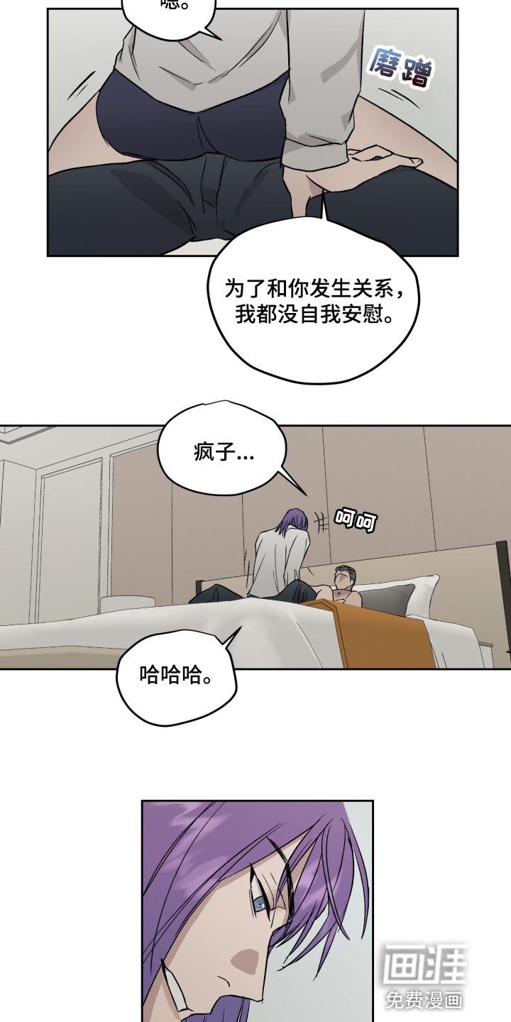 第54章：你最想听的话