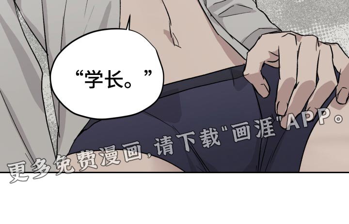 第54章：你最想听的话