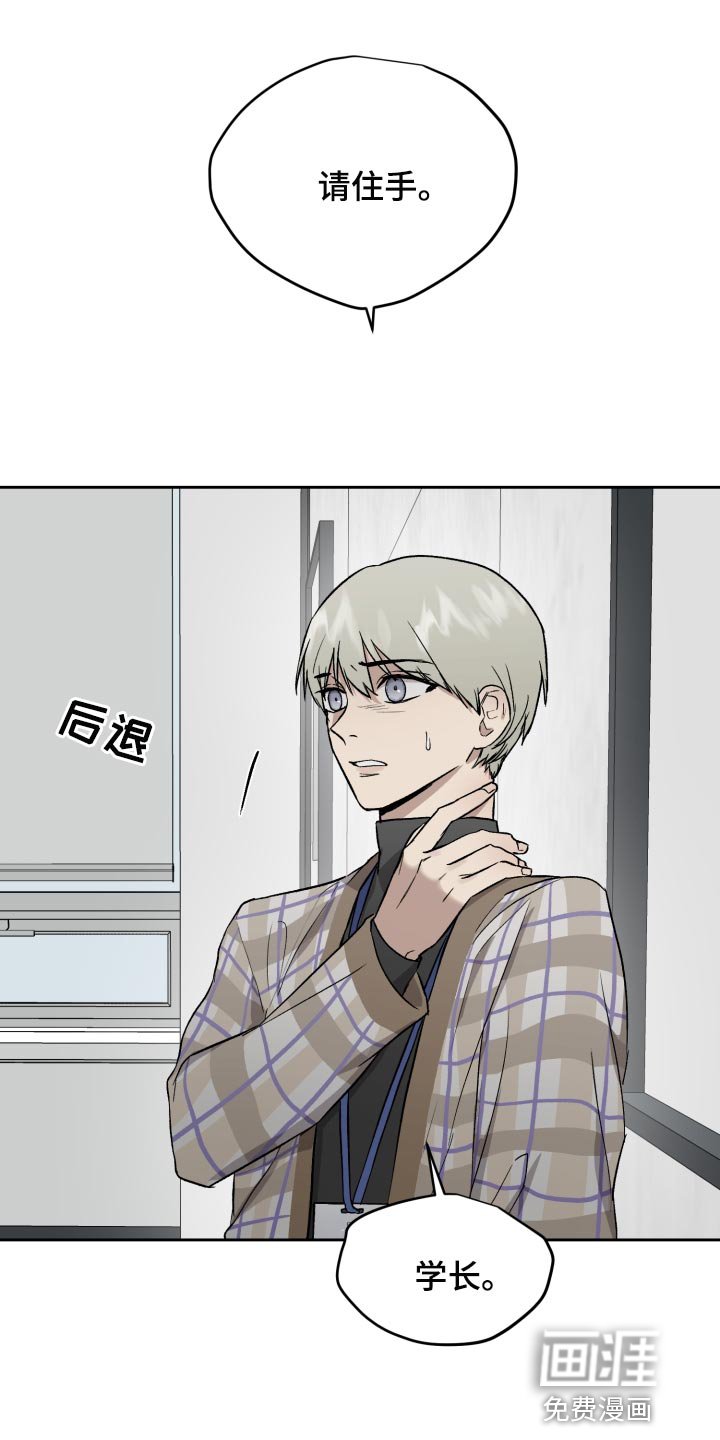 第55章：让他依赖我
