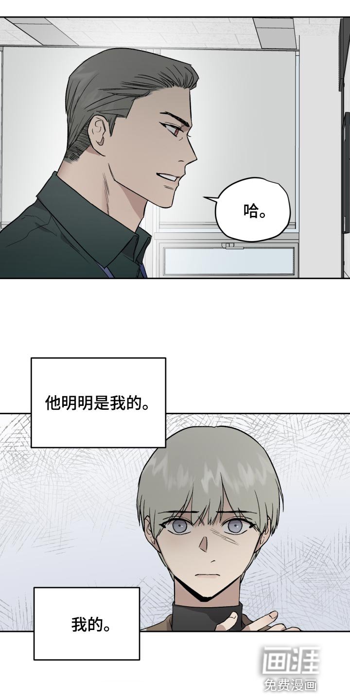 第55章：让他依赖我