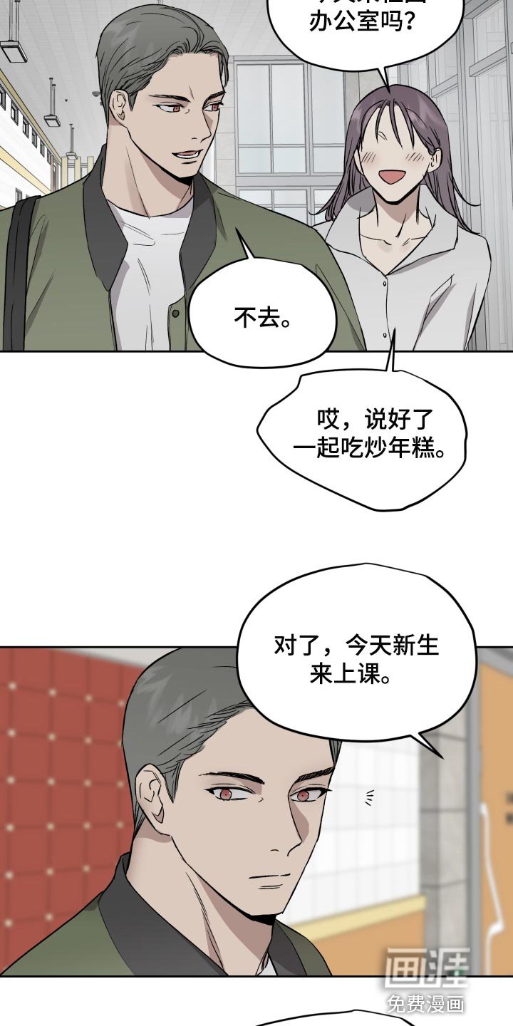 第55章：让他依赖我