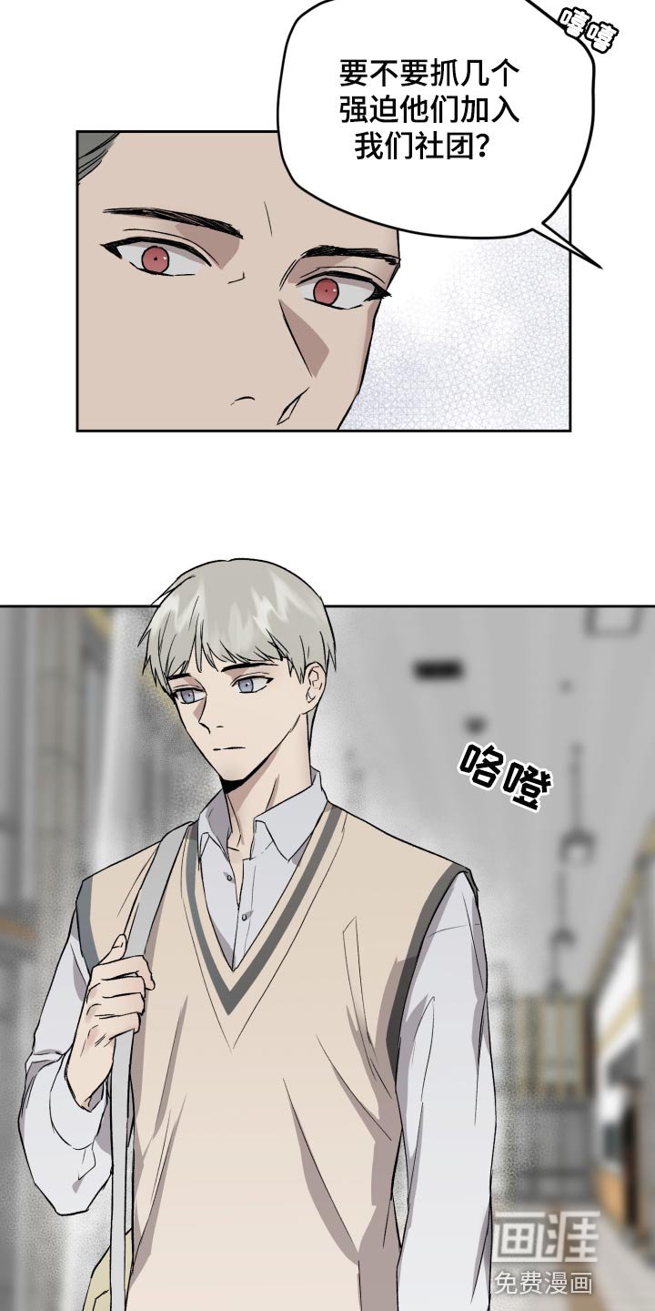 第55章：让他依赖我