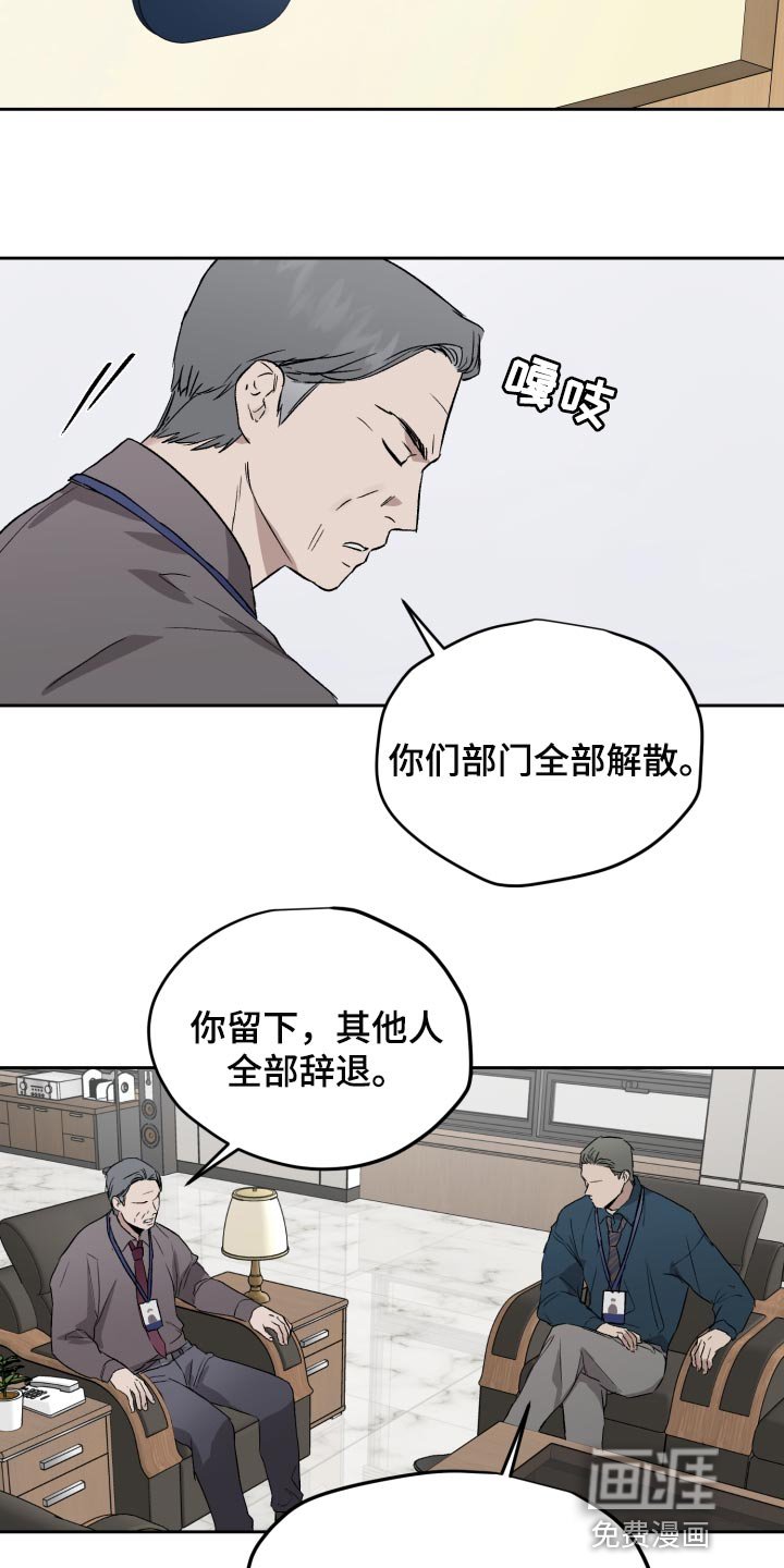 第55章：让他依赖我