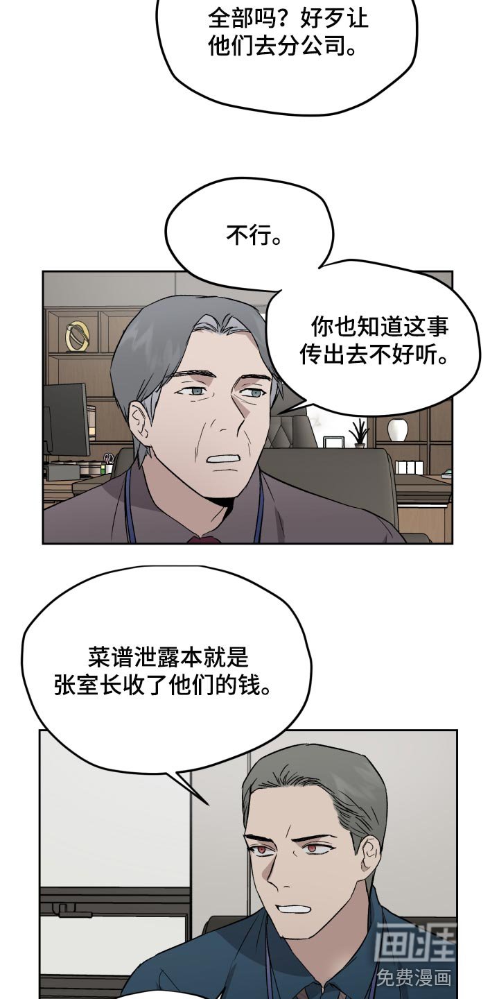 第55章：让他依赖我