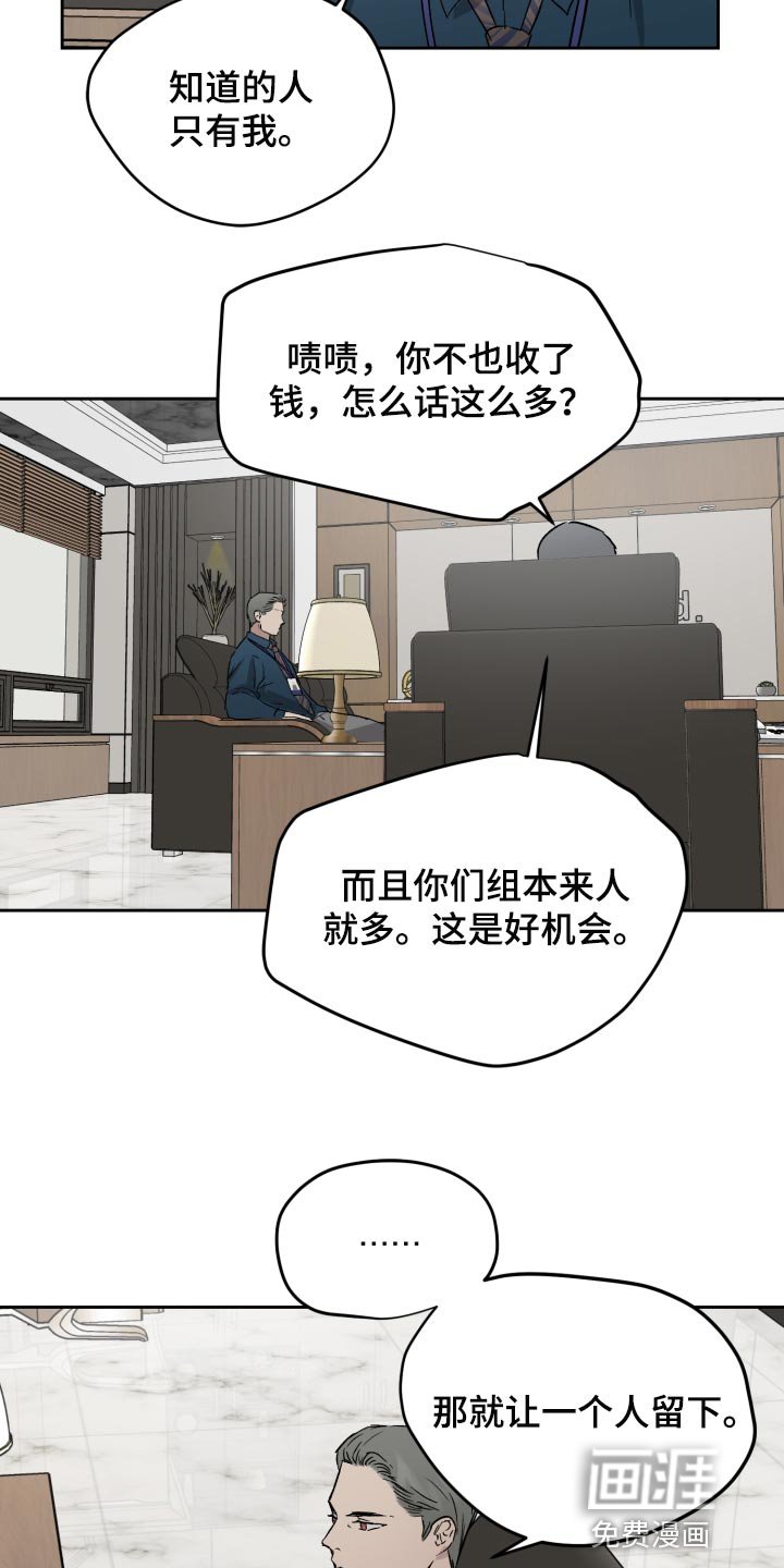 第55章：让他依赖我