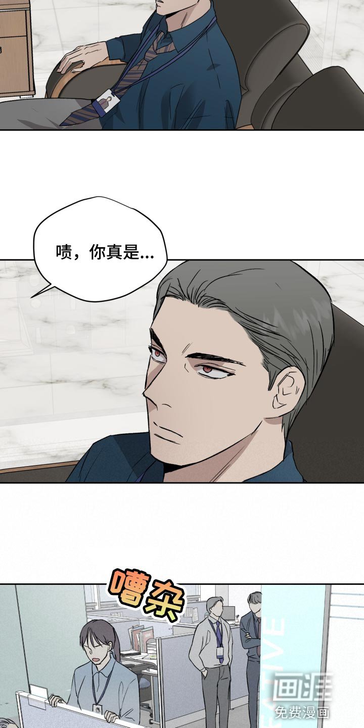 第55章：让他依赖我