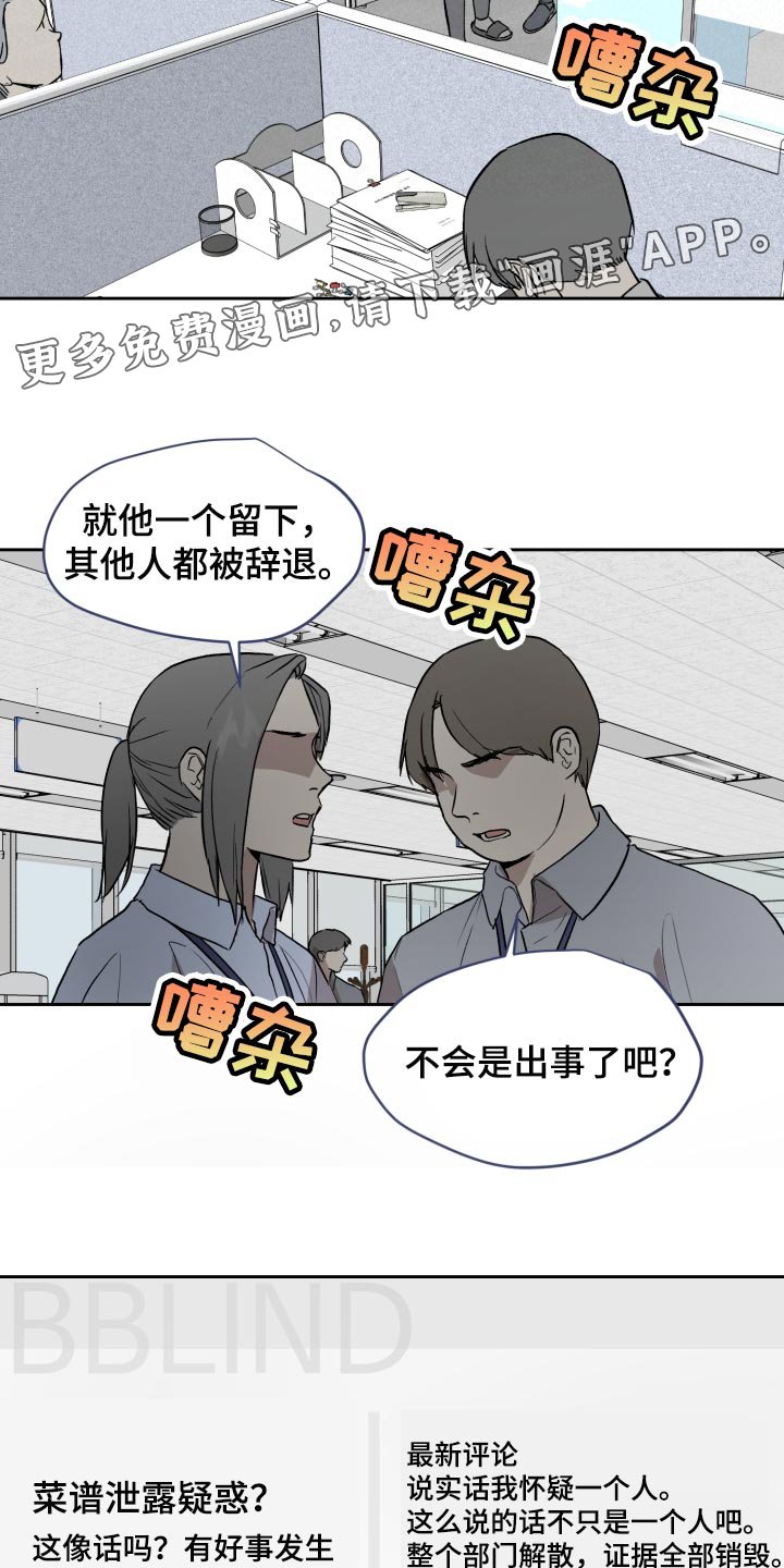 第55章：让他依赖我