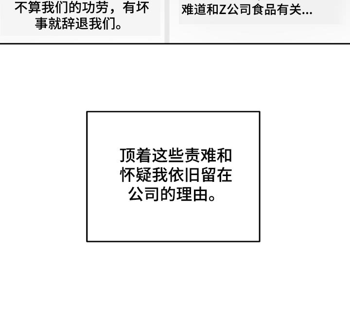 第55章：让他依赖我